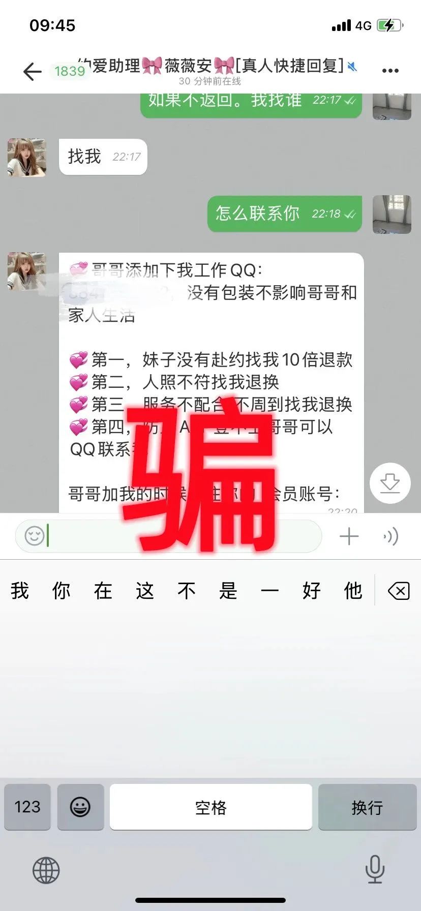 截图2.jpg